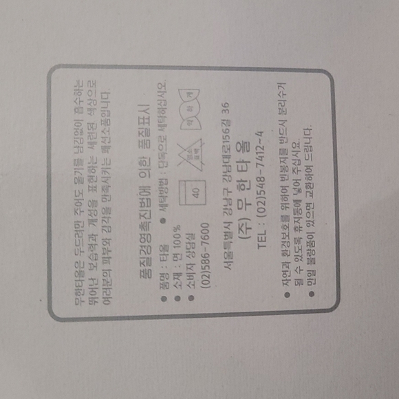 💜3 for 25 Xmas Tea towels - Picture 3 of 3